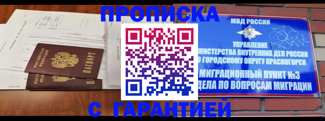 найти адрес прописки в Алапаевске