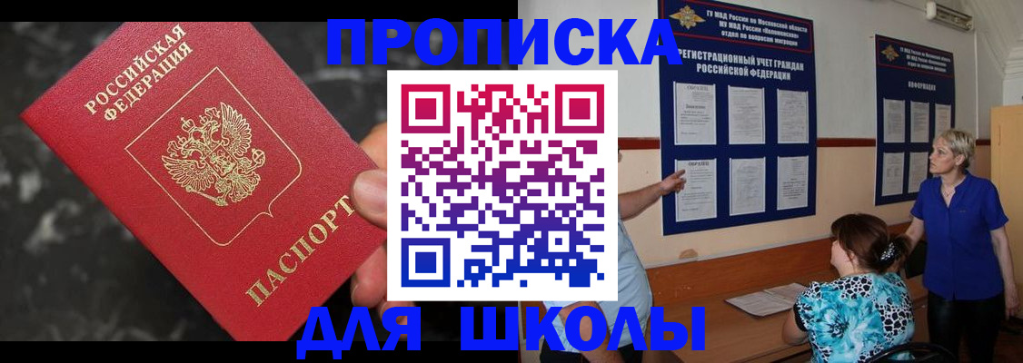 временная регистрация гарантия в Алапаевске