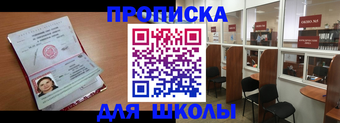 миграционный учет в Алапаевске